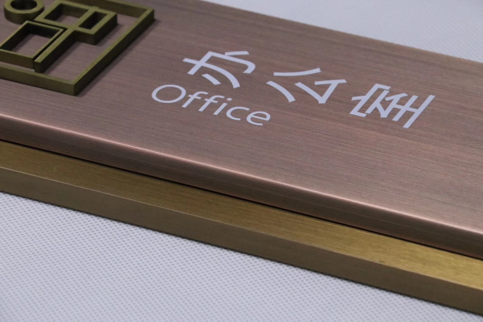 7 Tips for Ordering Custom Metal Signs - FT Signage