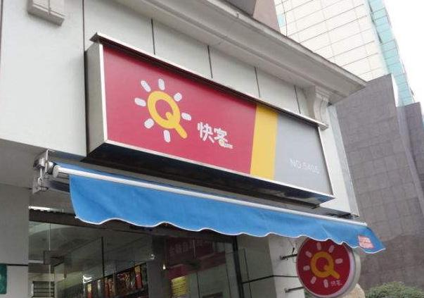 3M Cloth Light Box-Kuaike