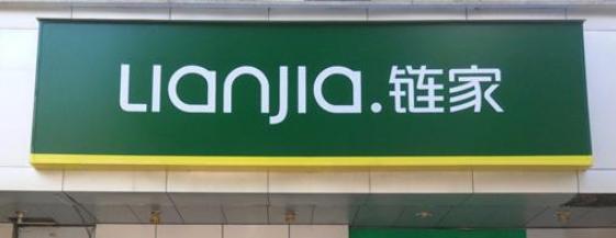 3M Cloth Light Box-Lianjia