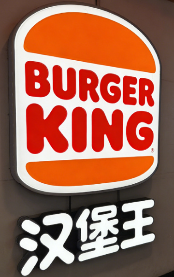 3M Vinyl Light Box
