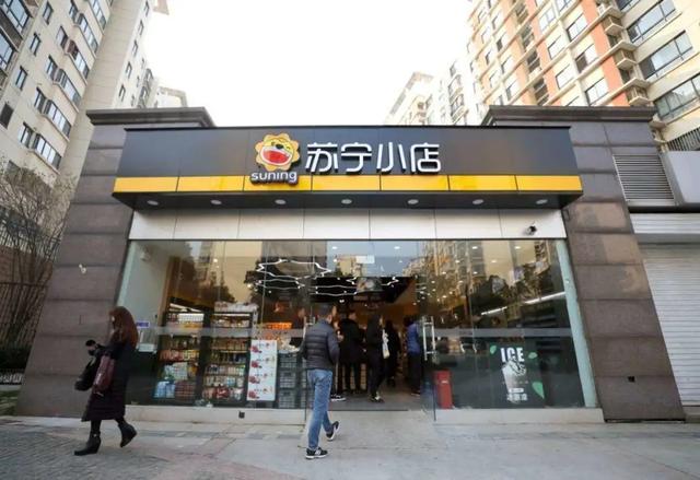 Aluminum Composite Panel Base and Letter Sign-Suning