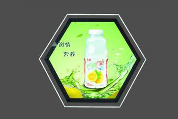 Crystal Light Box