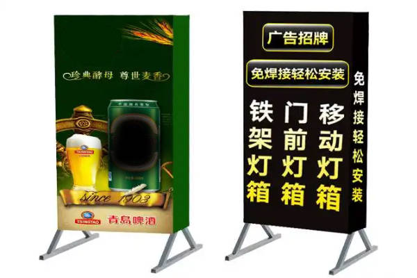 Freestanding Light Box
