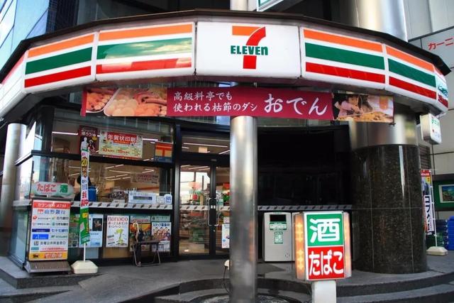 Vacuum-Formed Light Box-7-Eleven